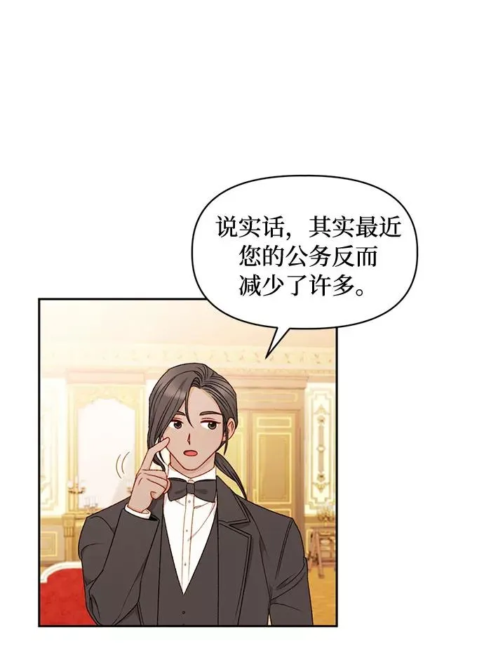 第34话 第17页