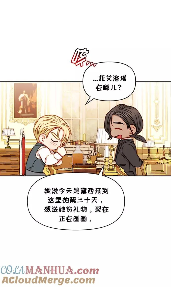 第34话 第19页