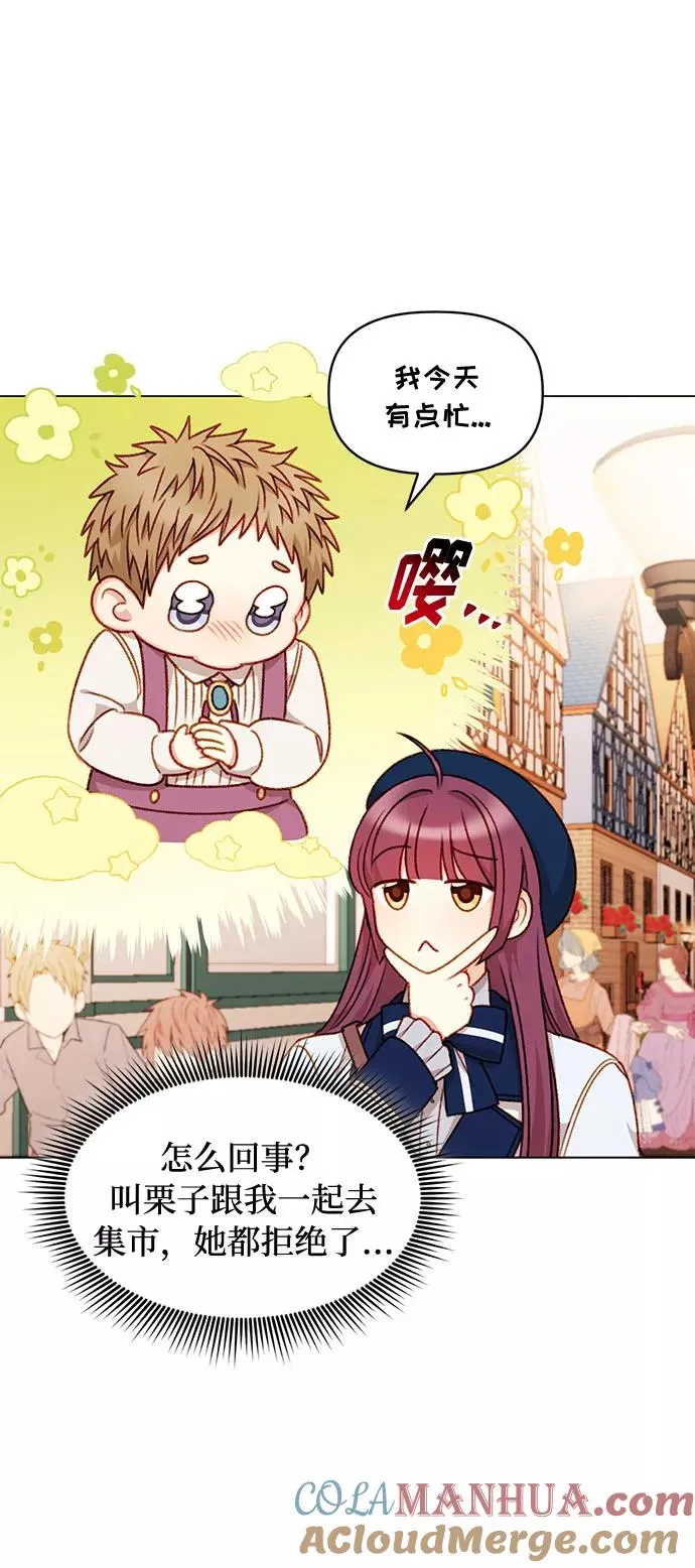 第34话 第22页