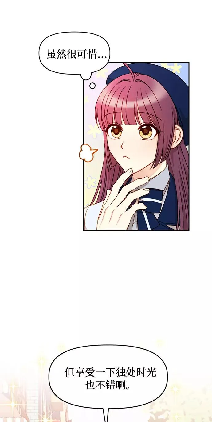 第34话 第23页
