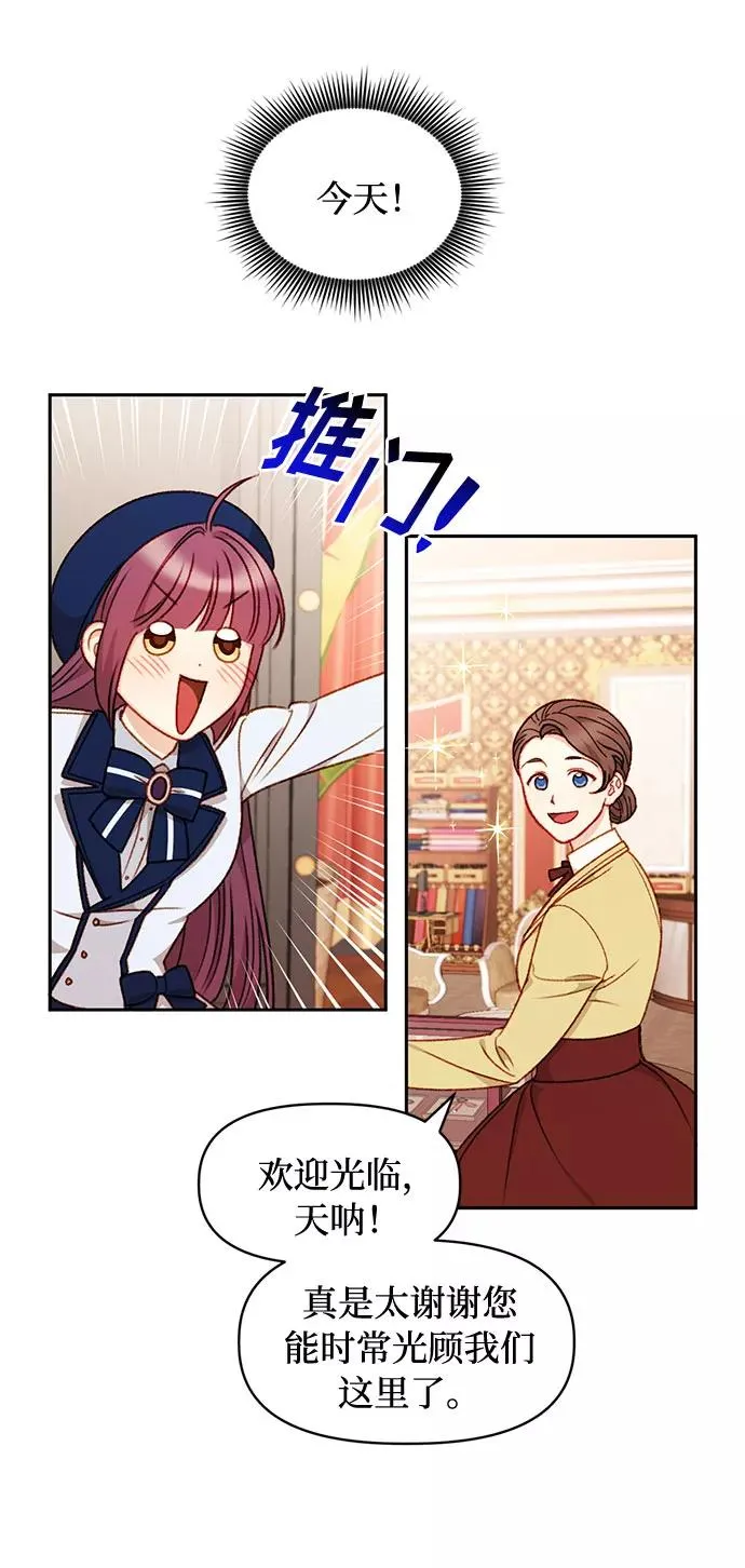 第34话 第26页