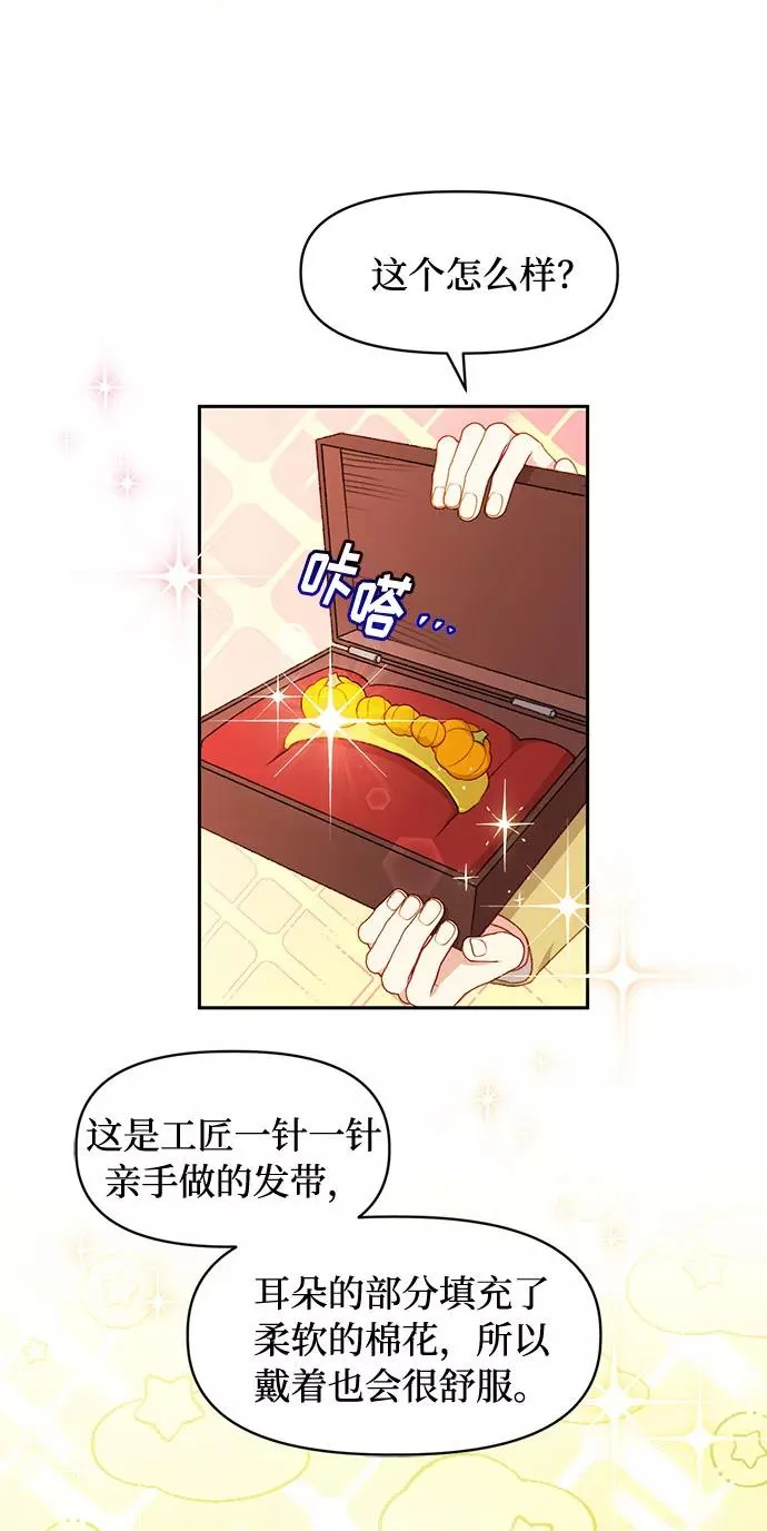第34话 第30页