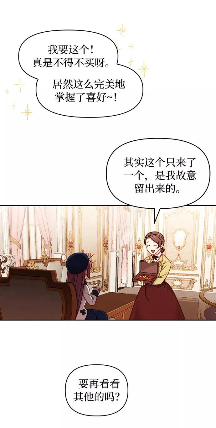 第34话 第32页