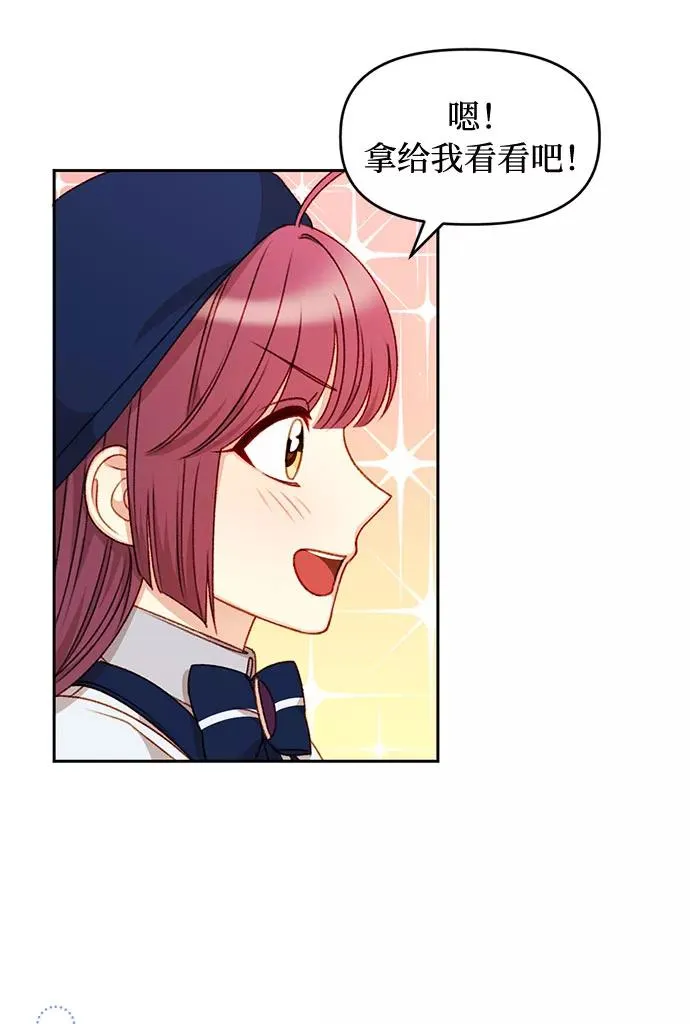 第34话 第33页