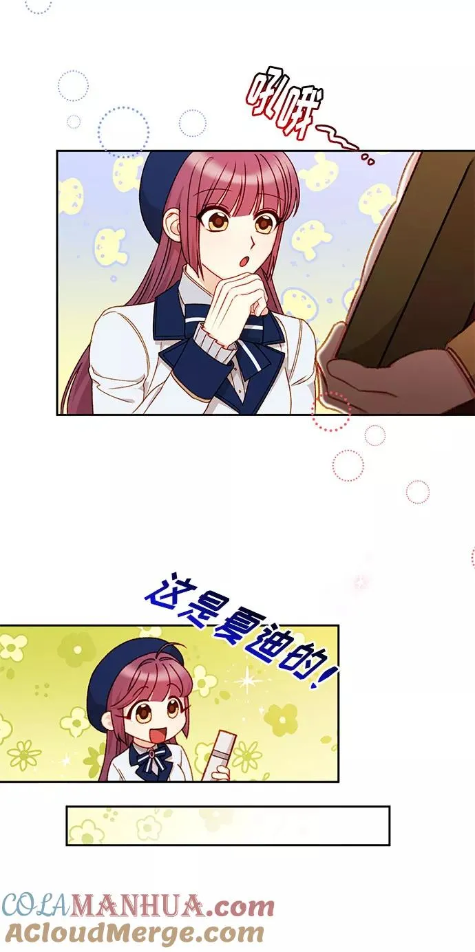 第34话 第34页