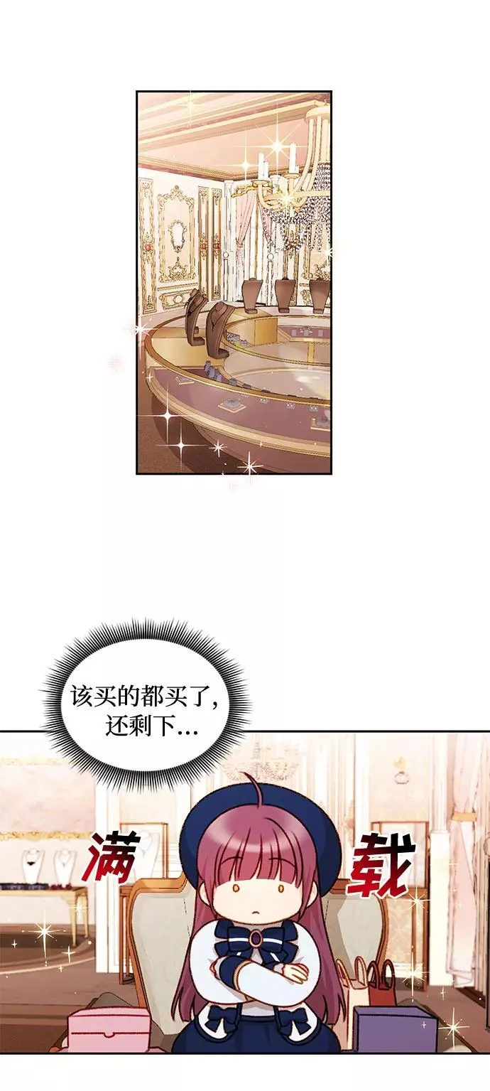 第34话 第35页