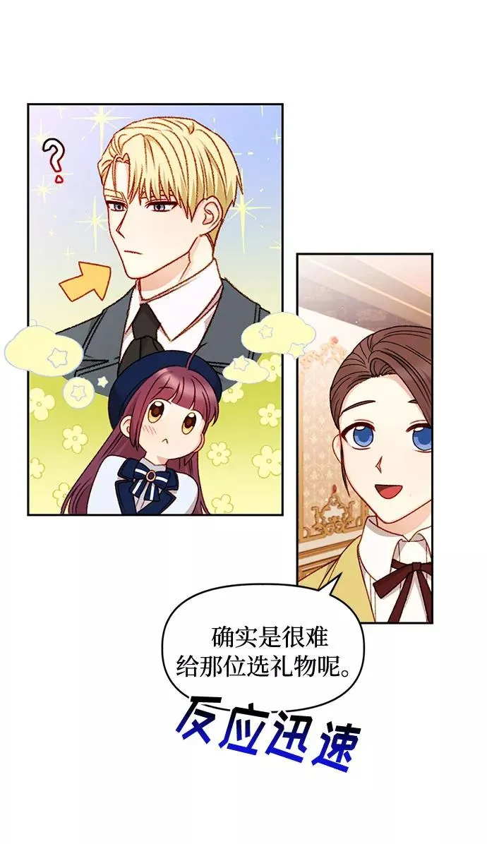 第34话 第36页