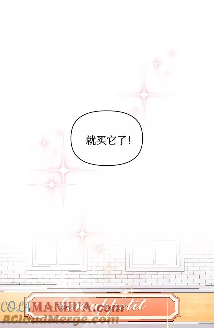 第34话 第40页