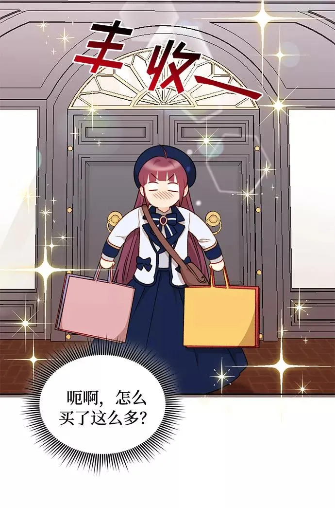 第34话 第41页