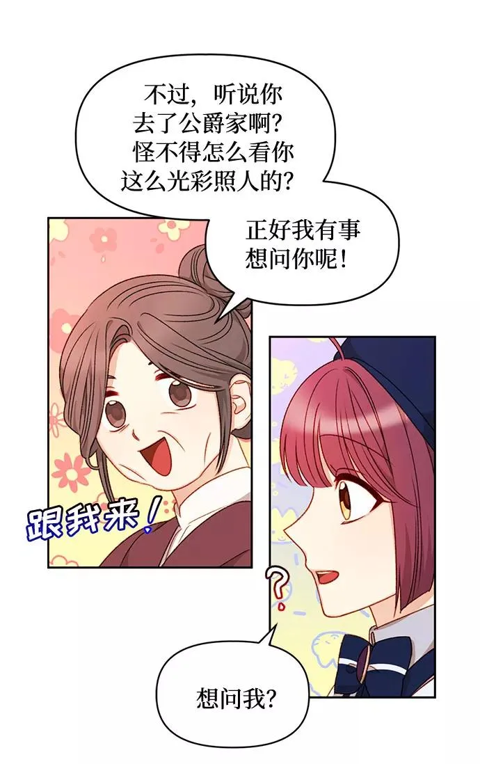 第34话 第45页