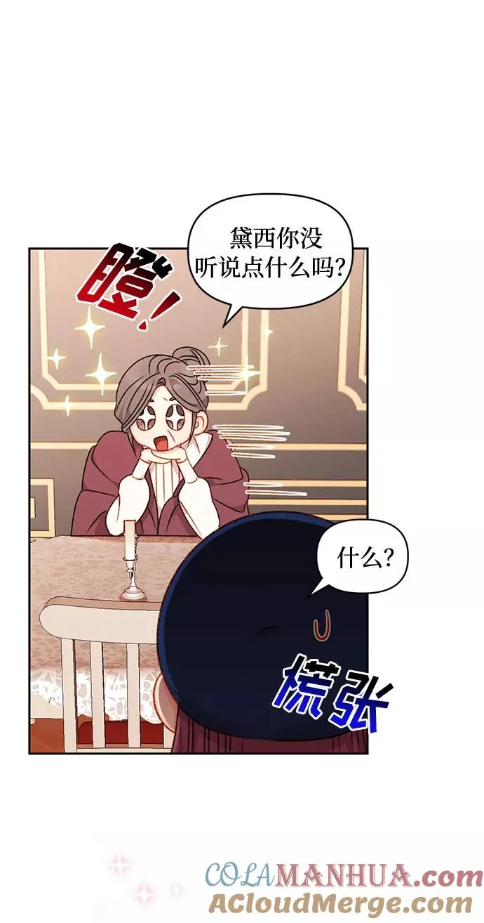 第34话 第46页