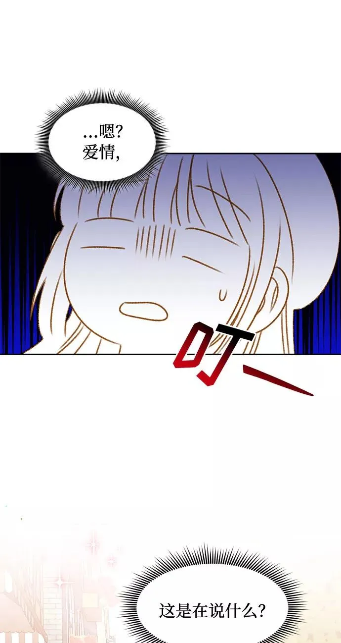 第34话 第48页