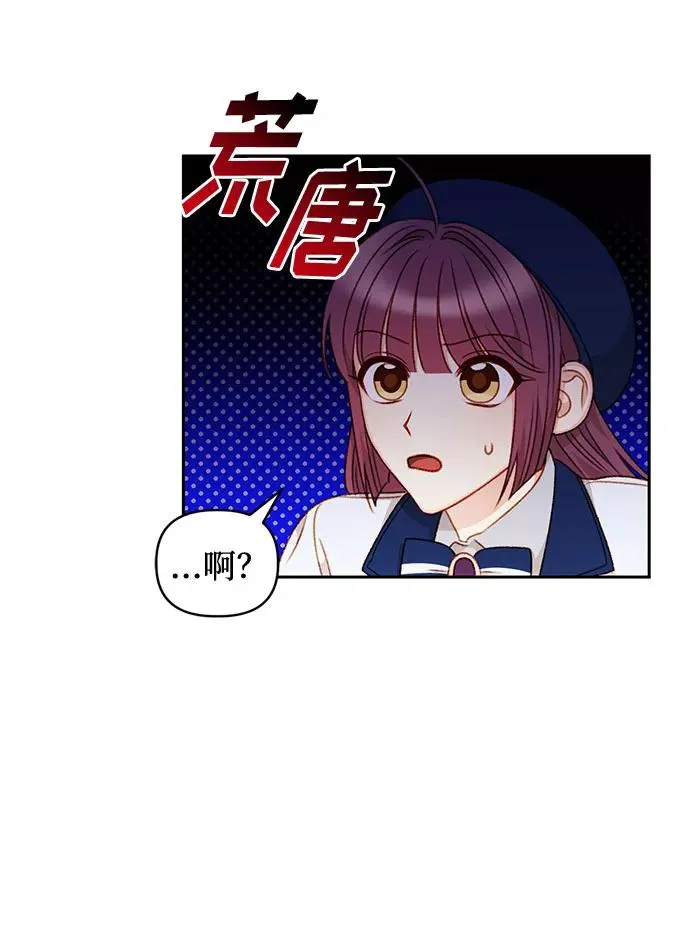 第35话 第6页