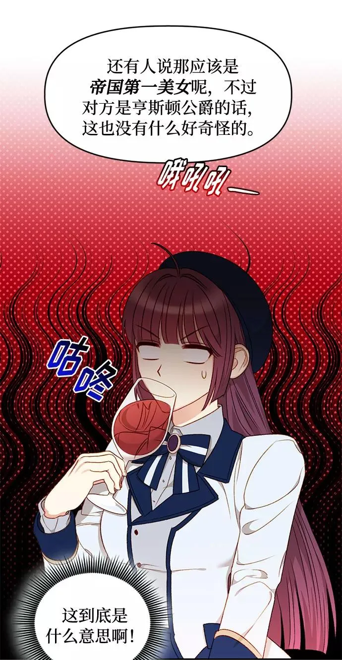 第35话 第9页