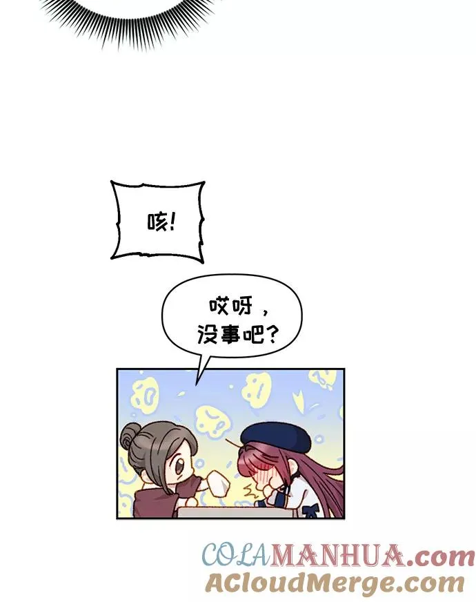 第35话 第10页