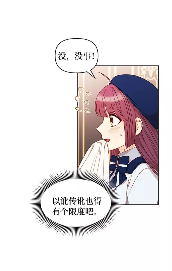 第35话 第11页
