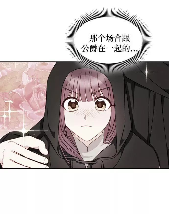 第35话 第12页