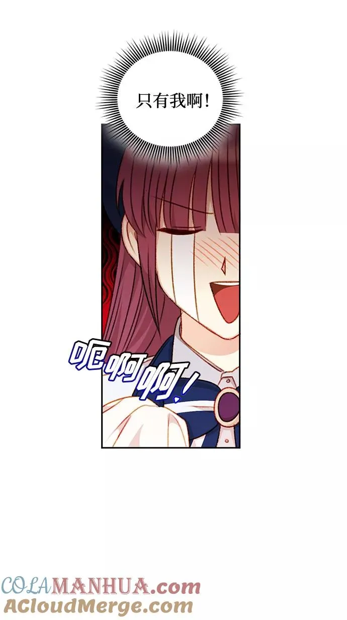第35话 第13页