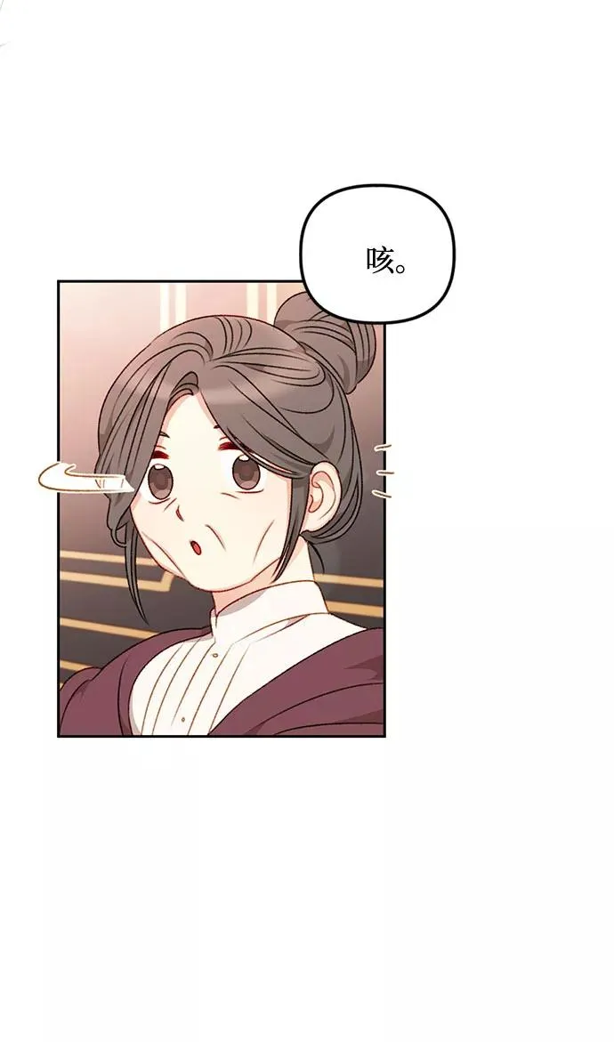 第35话 第15页