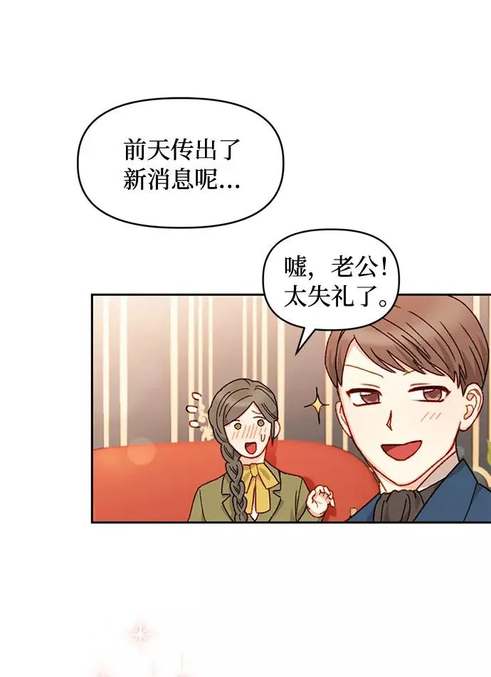 第35话 第17页