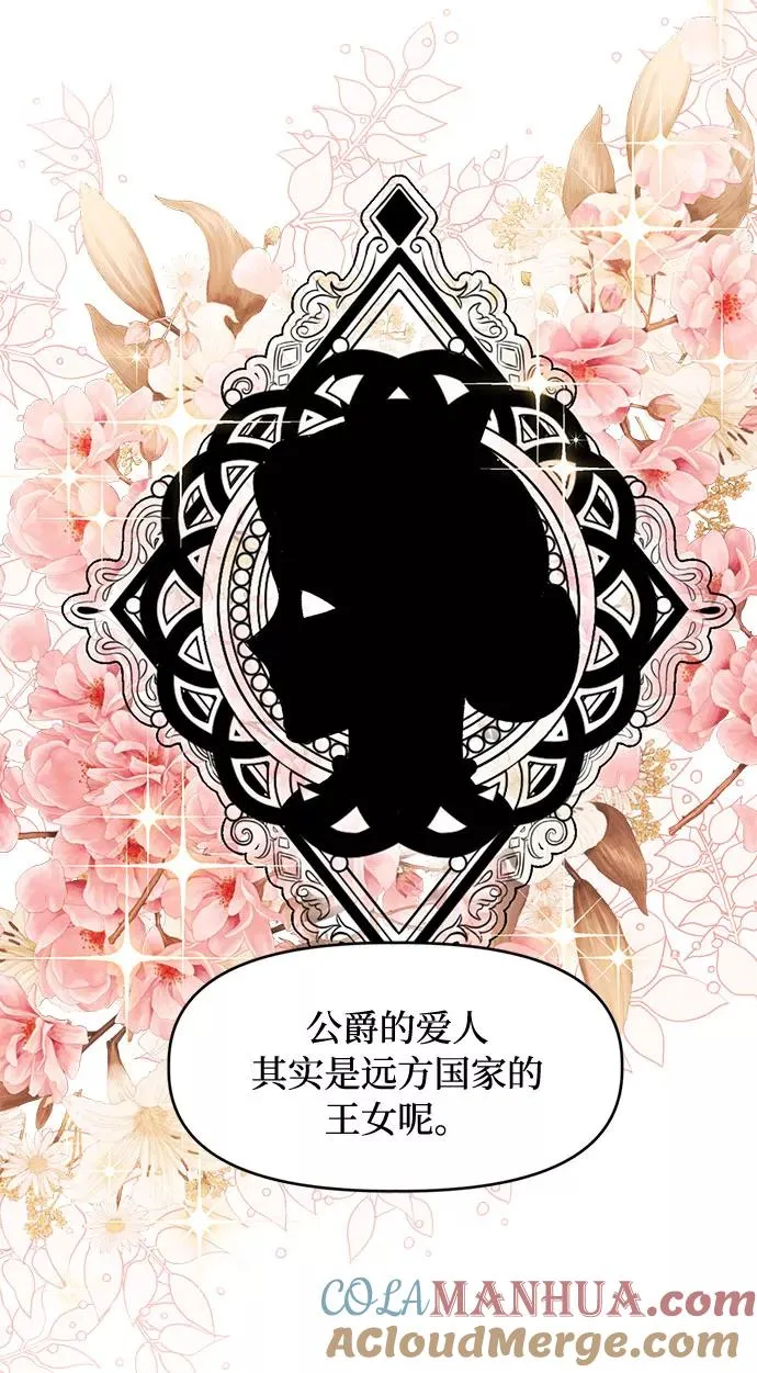 第35话 第19页