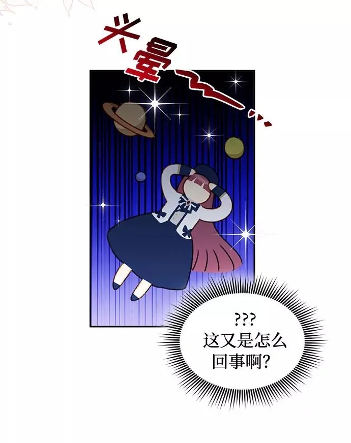 第35话 第20页