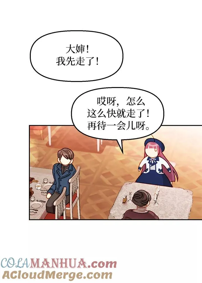 第35话 第22页
