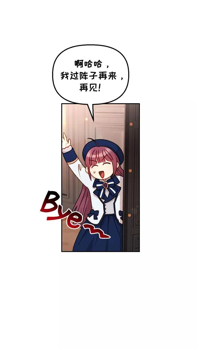 第35话 第23页