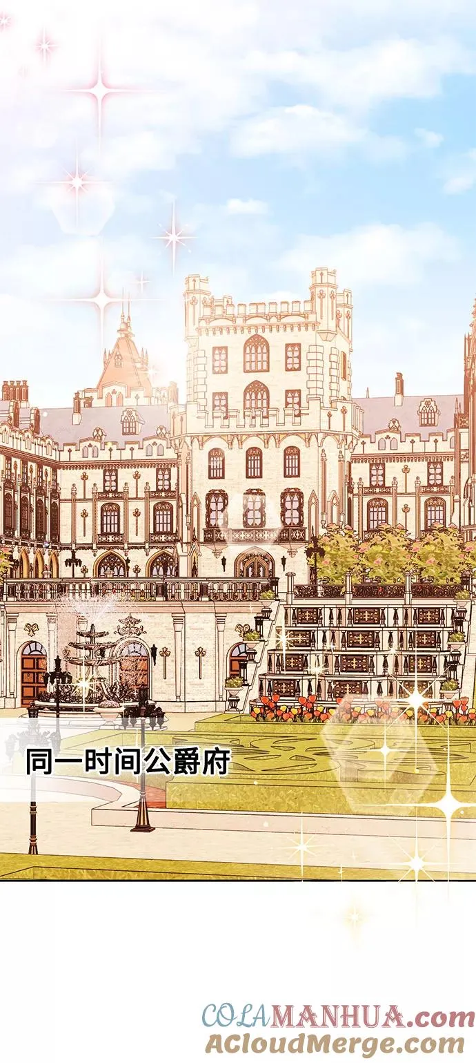 第35话 第25页