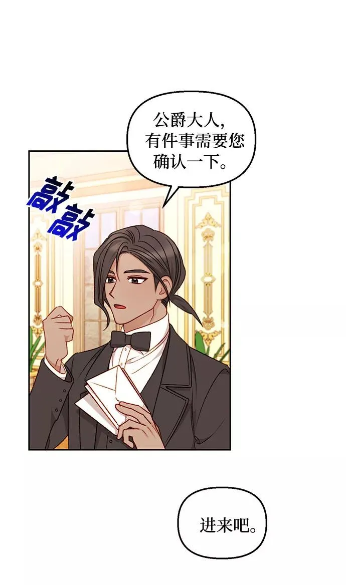 第35话 第26页