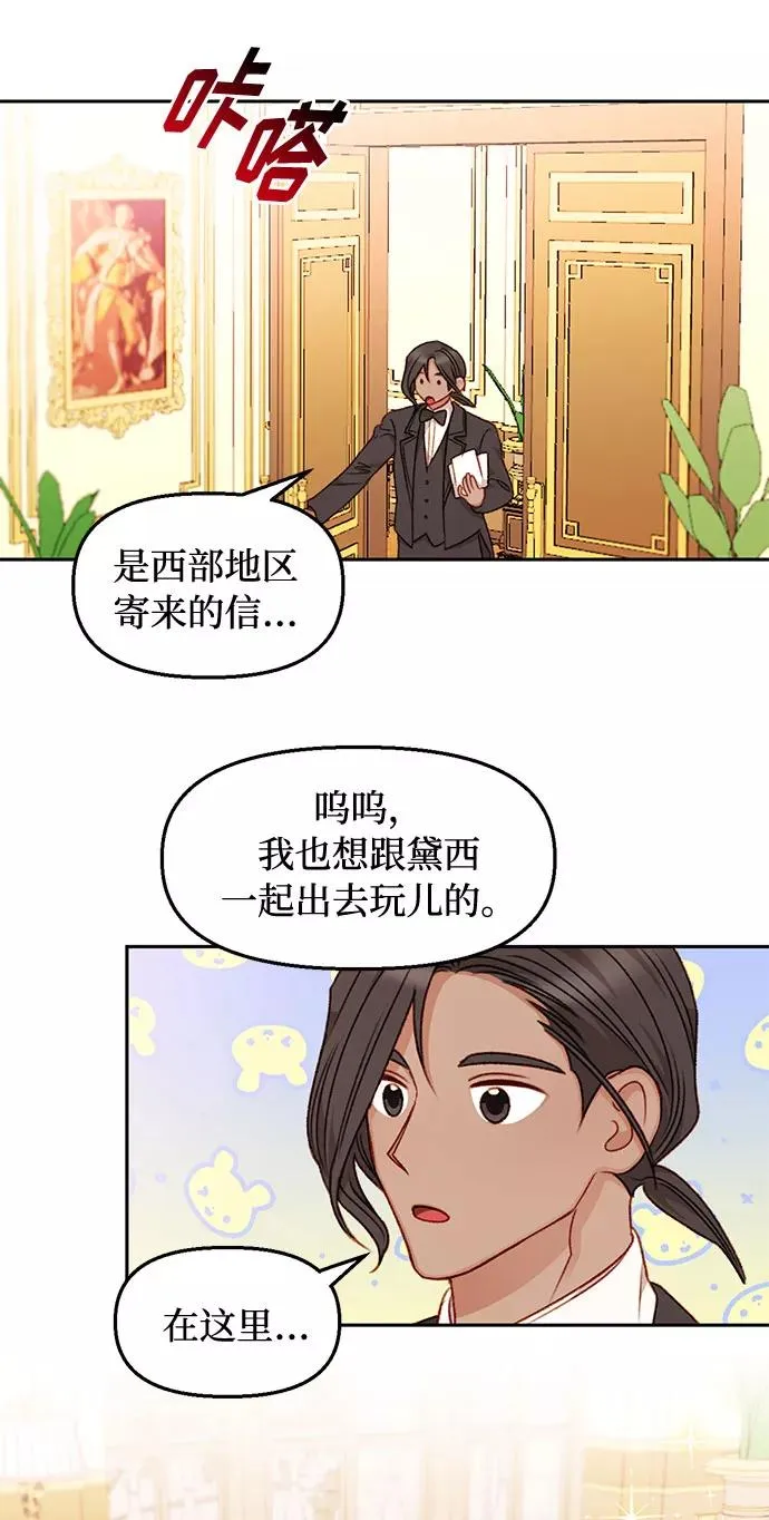 第35话 第27页