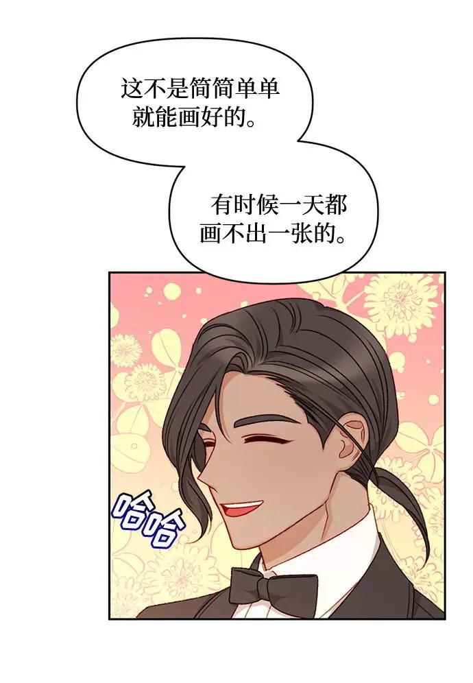 第35话 第30页