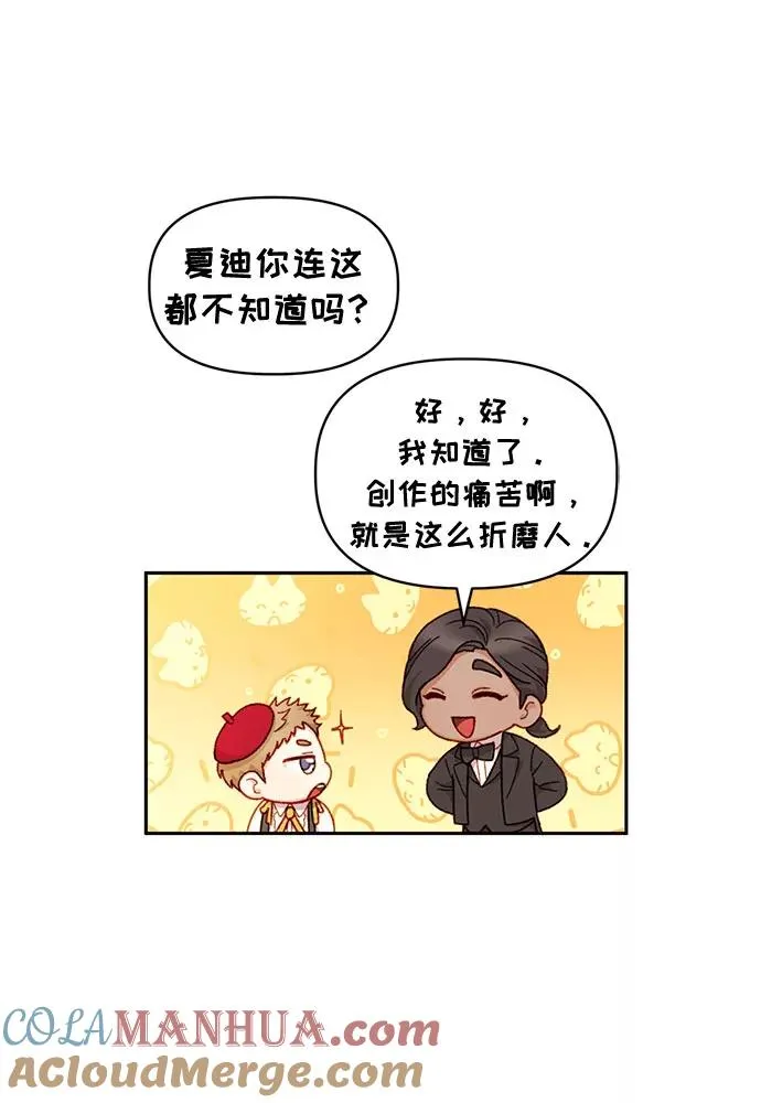 第35话 第31页