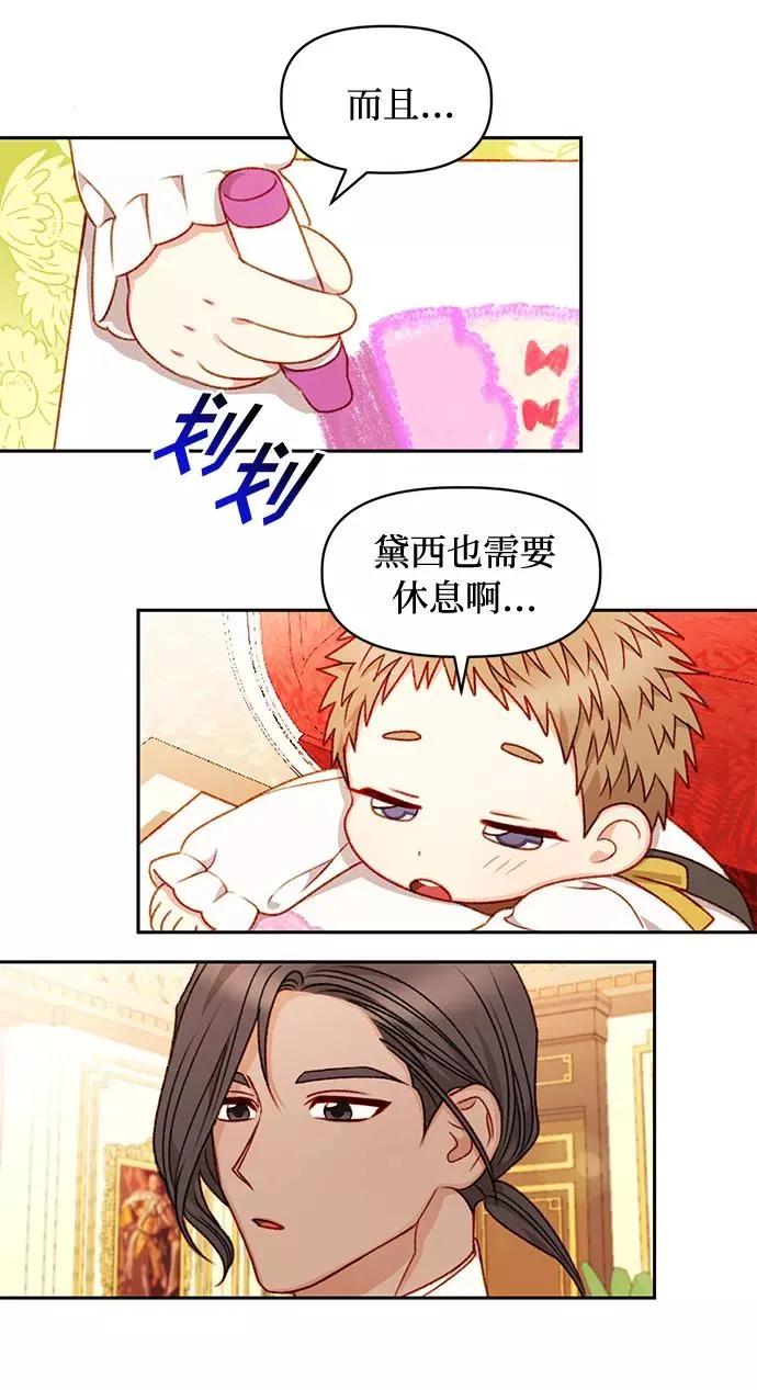 第35话 第32页
