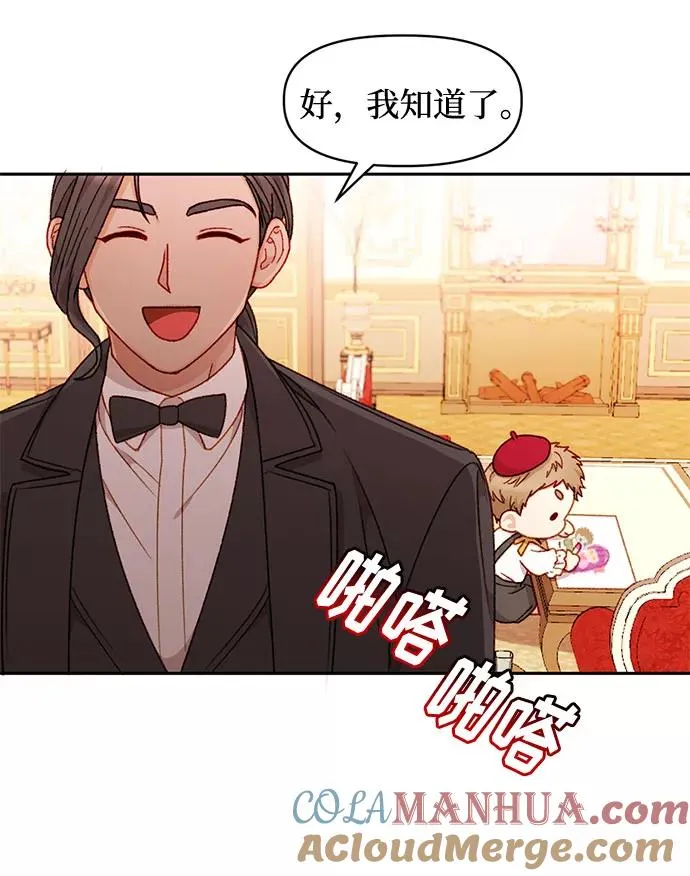 第35话 第34页