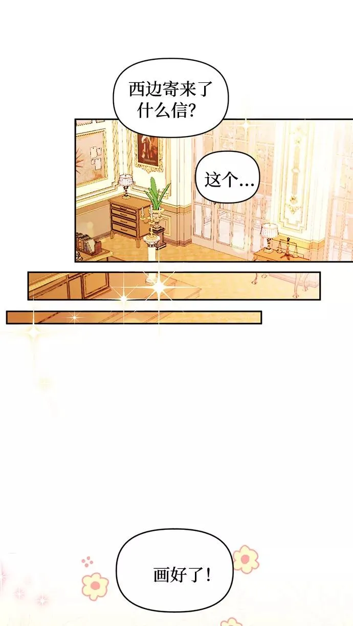 第35话 第35页