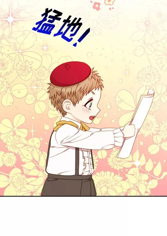 第35话 第36页