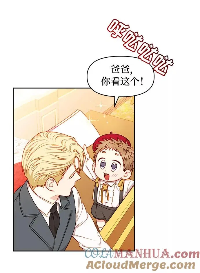 第35话 第37页
