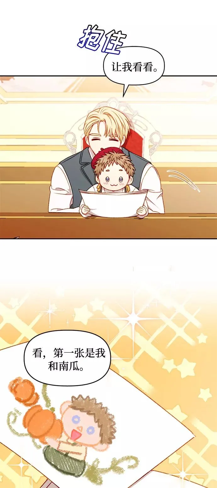 第35话 第38页