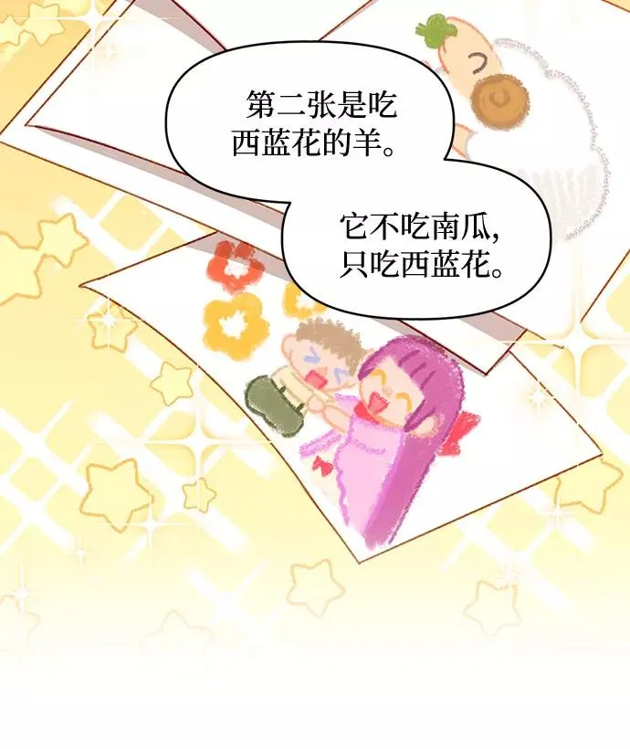 第35话 第39页