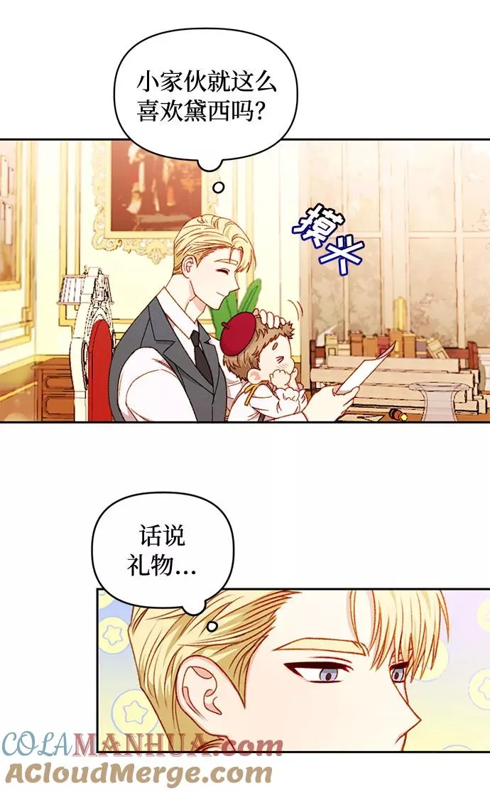 第35话 第43页