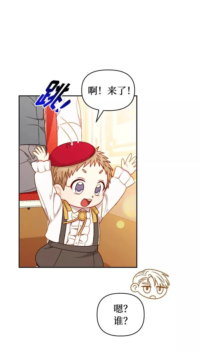 第35话 第44页
