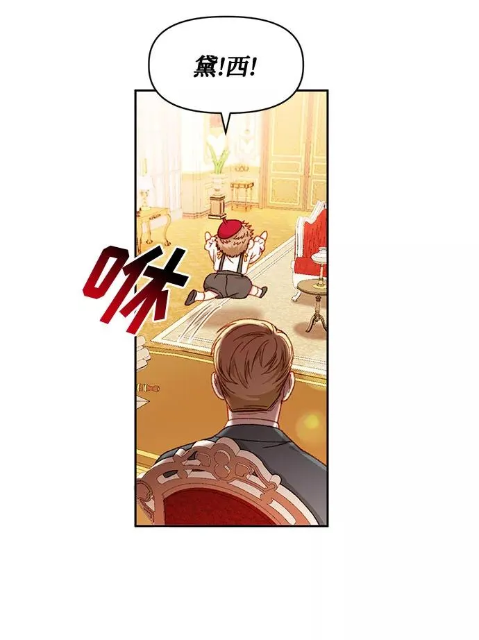 第35话 第45页