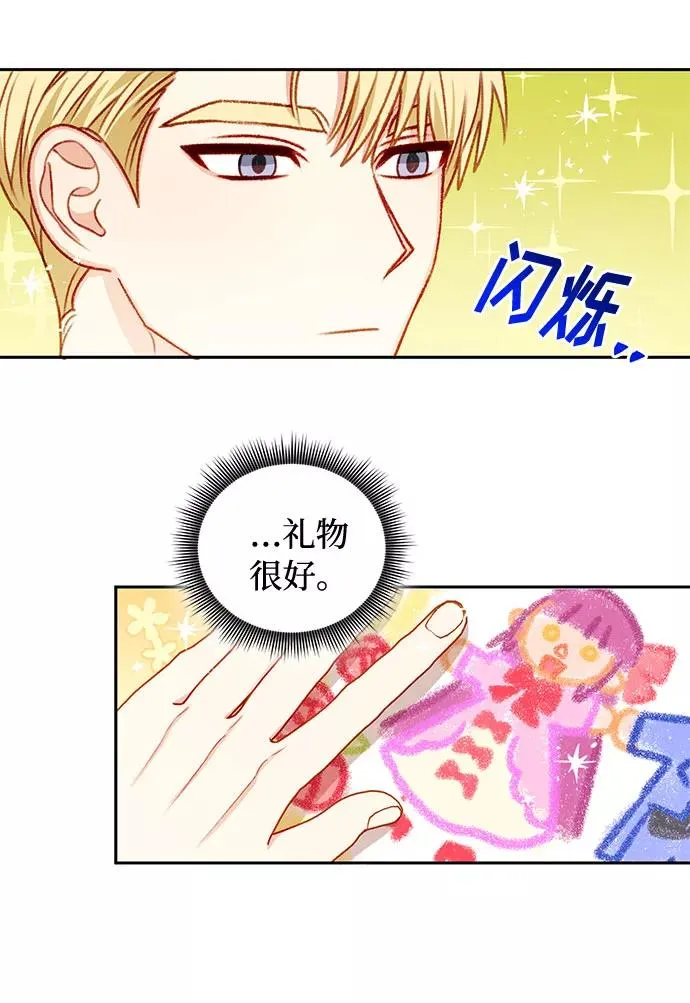第35话 第48页