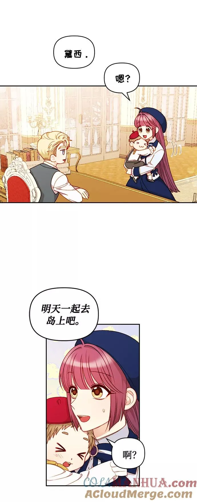 第35话 第49页