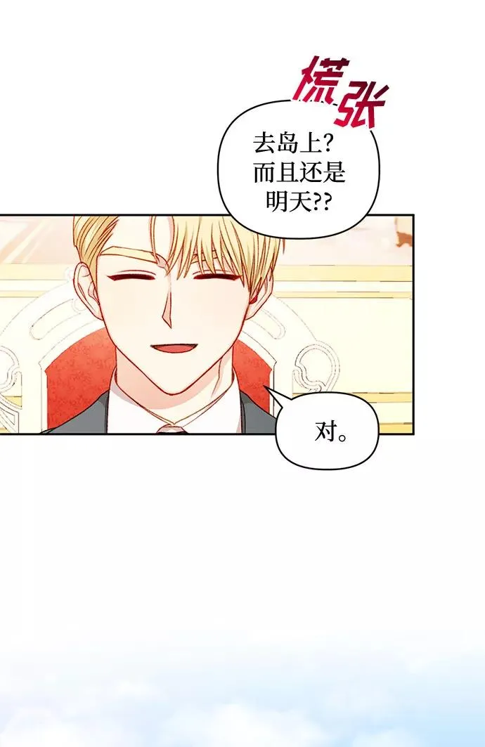 第35话 第50页