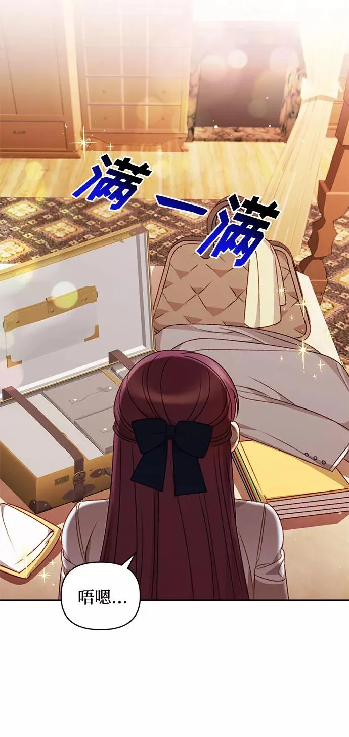 第36话 第4页