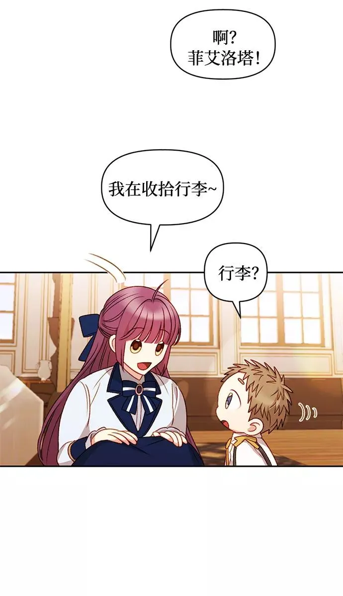 第36话 第6页