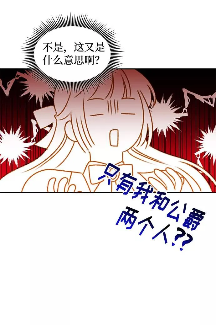 第36话 第14页
