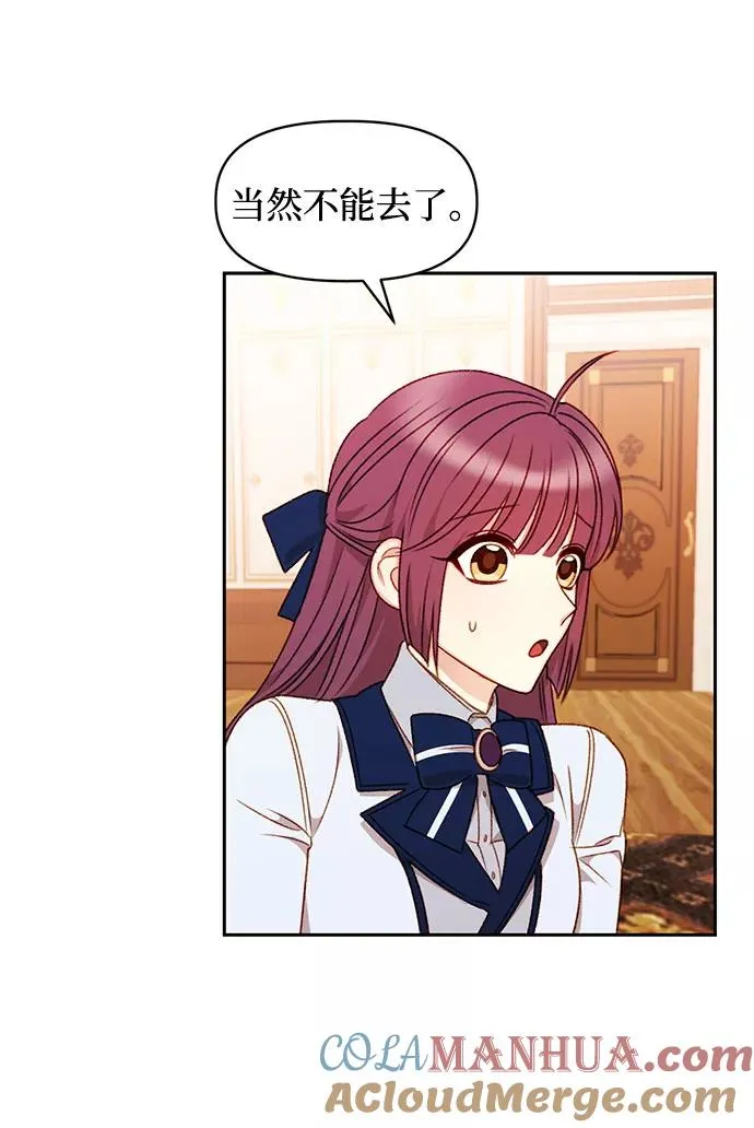 第36话 第17页